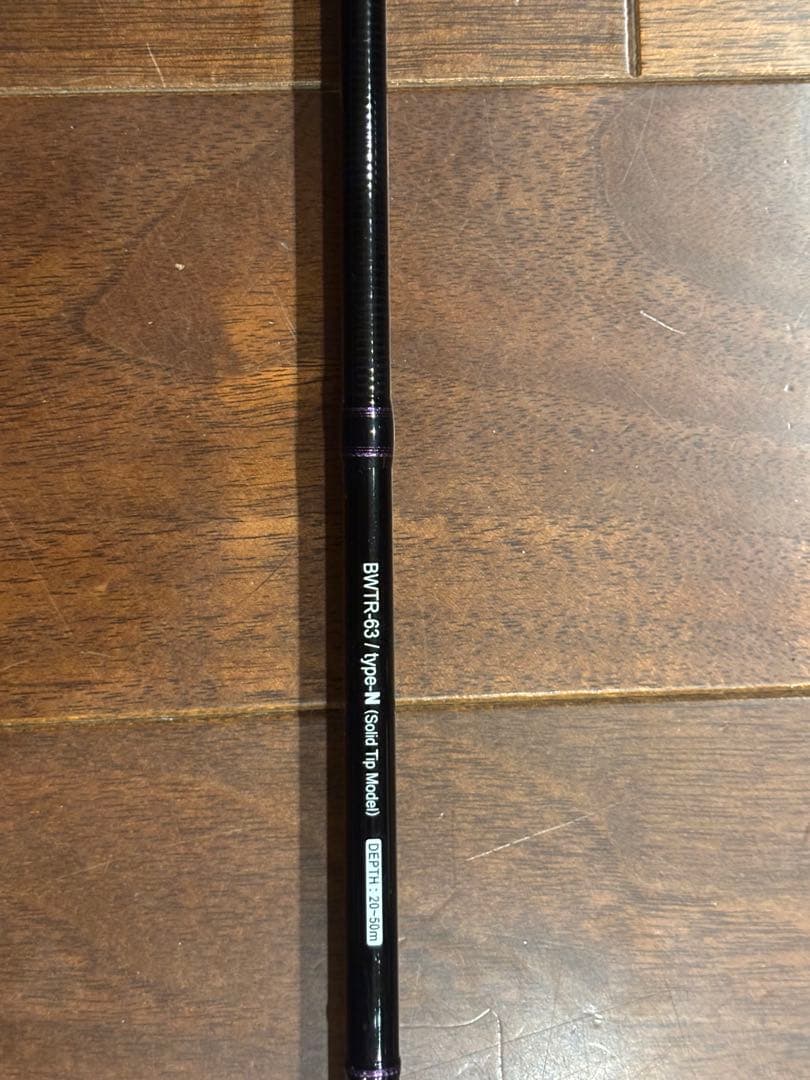 ヤマガブランクス バトルウィップTR 63/N ティップランロッド