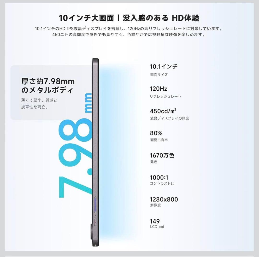 最新Android 16搭載 AOC M10タブレット国内正規品 10インチ