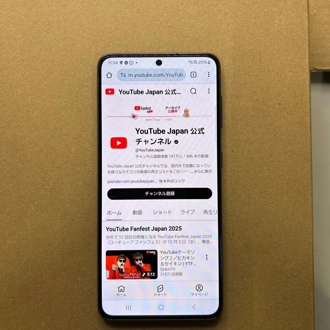 Samsung Galaxy S21 5G SC-51B ファントムグレー