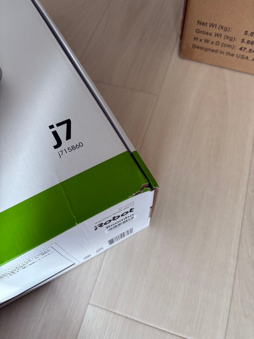 ルンバJ７（付属品あり）　　iRobot Roomba J715860
