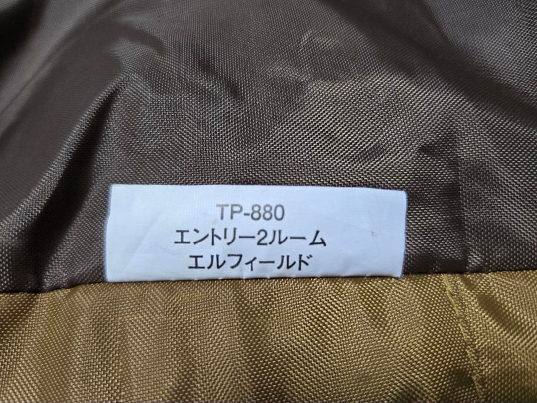 ⭐︎お得⭐︎  peak エントリー2ルームテントとエルフィールドマット＋α