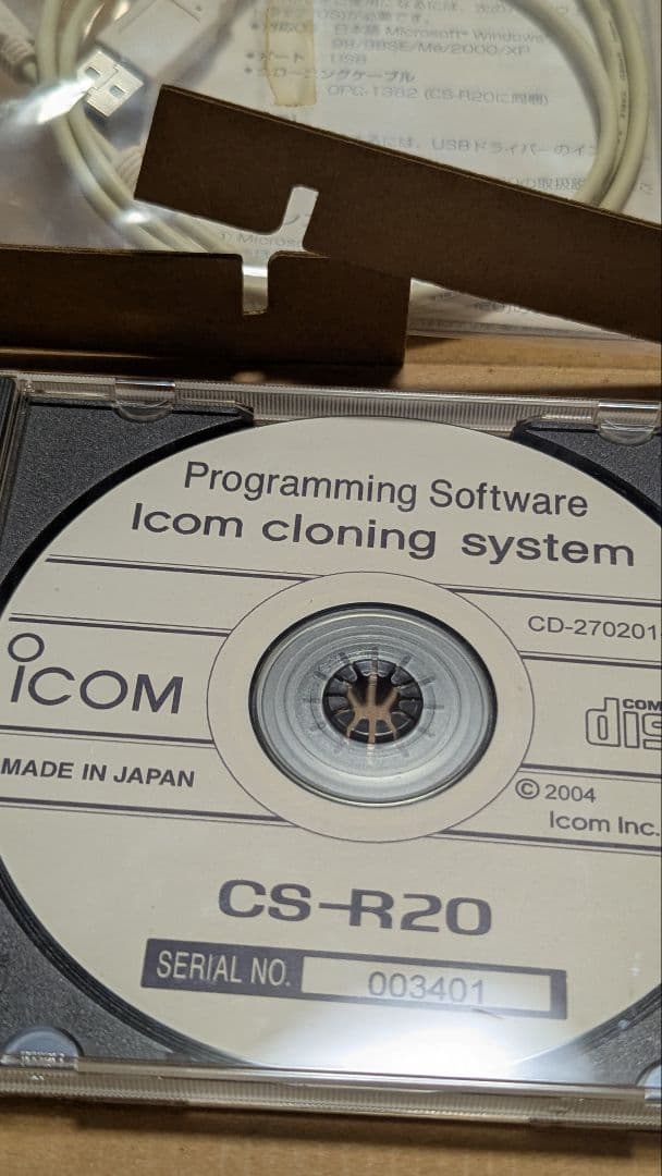 わわわ。【入手困難！】アイコム広帯域ハンディ受信機IC-R20
