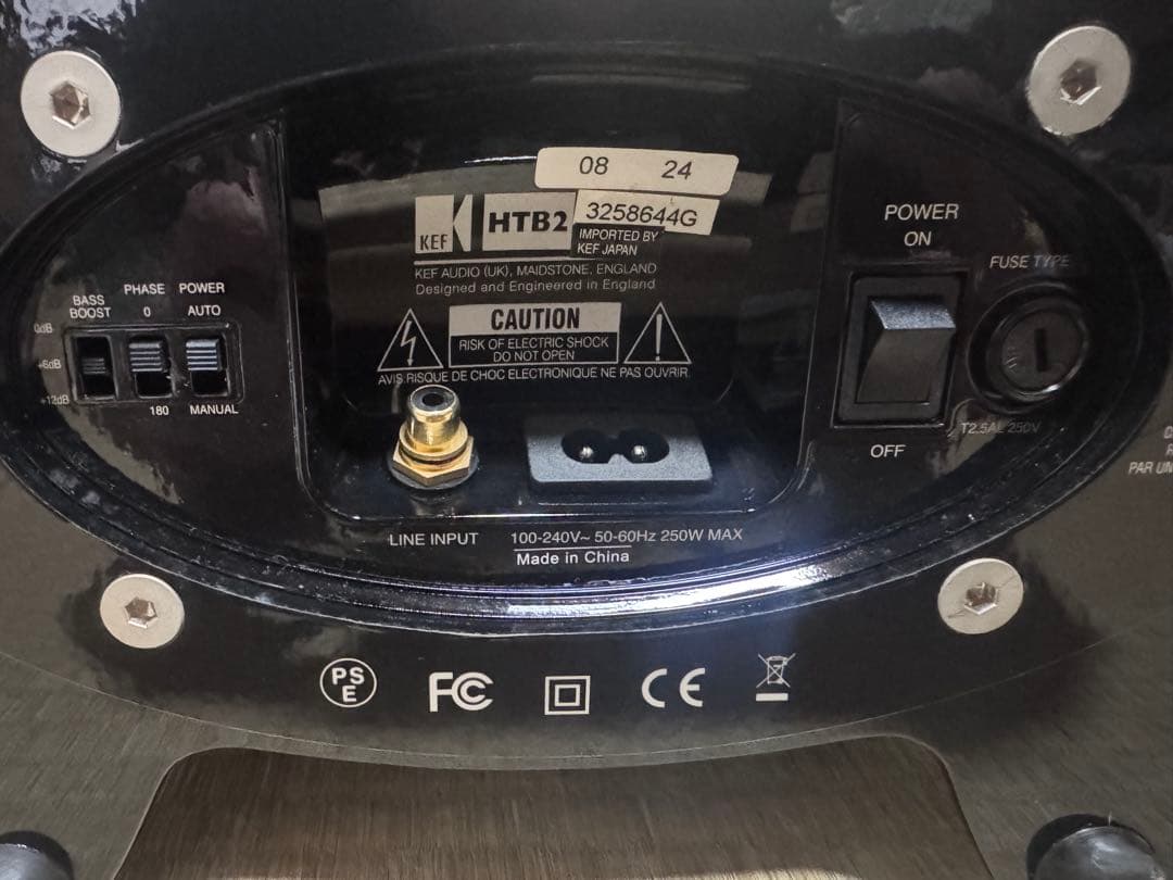 【希少】KEF HTB2 アクティブサブウーファー 付属品あり