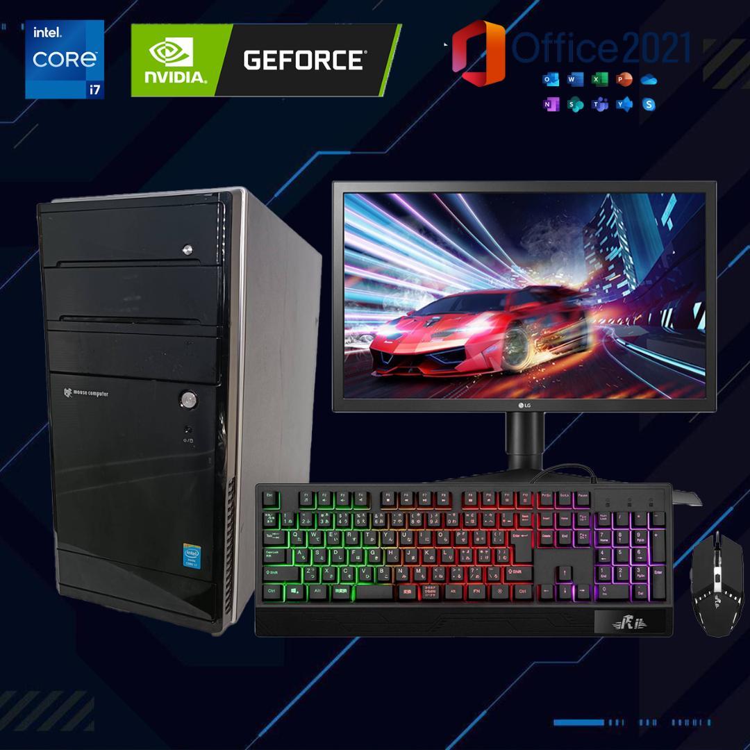 【ゲーミングPCフルセット】 i7 GTXグラボ MS Office搭載