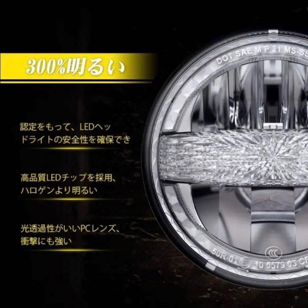 RAMJET4X4 LEDヘッドライト 7インチ バイク用ハーレー用 ツーリング