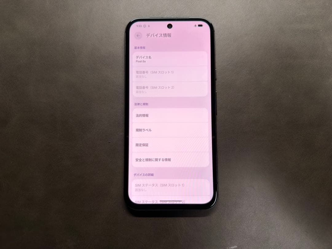 国内美品 Google Pixel8a 128G 黒　バッテリー97%
