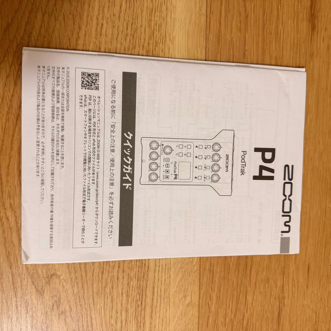 ZOOM PodTrak P4 ポッドキャスト用レコーダー