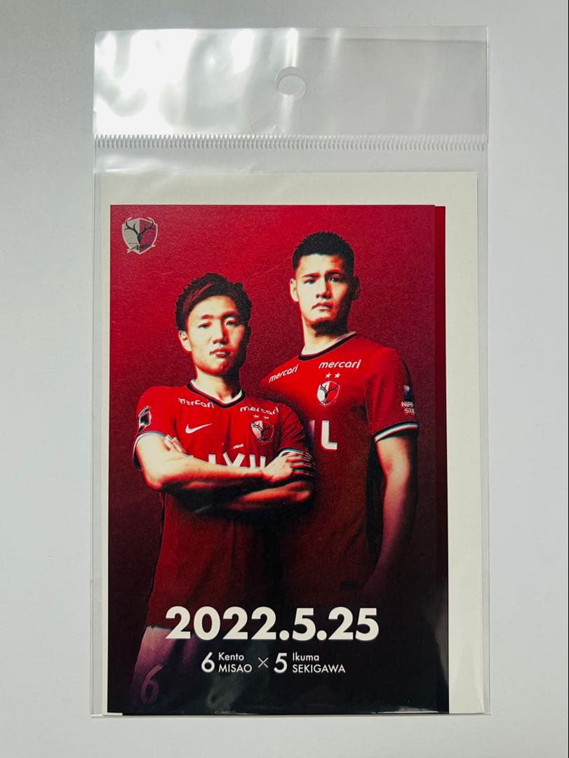 鹿島アントラーズ 2022年鹿印紙17枚コンプリートセット【未開封】