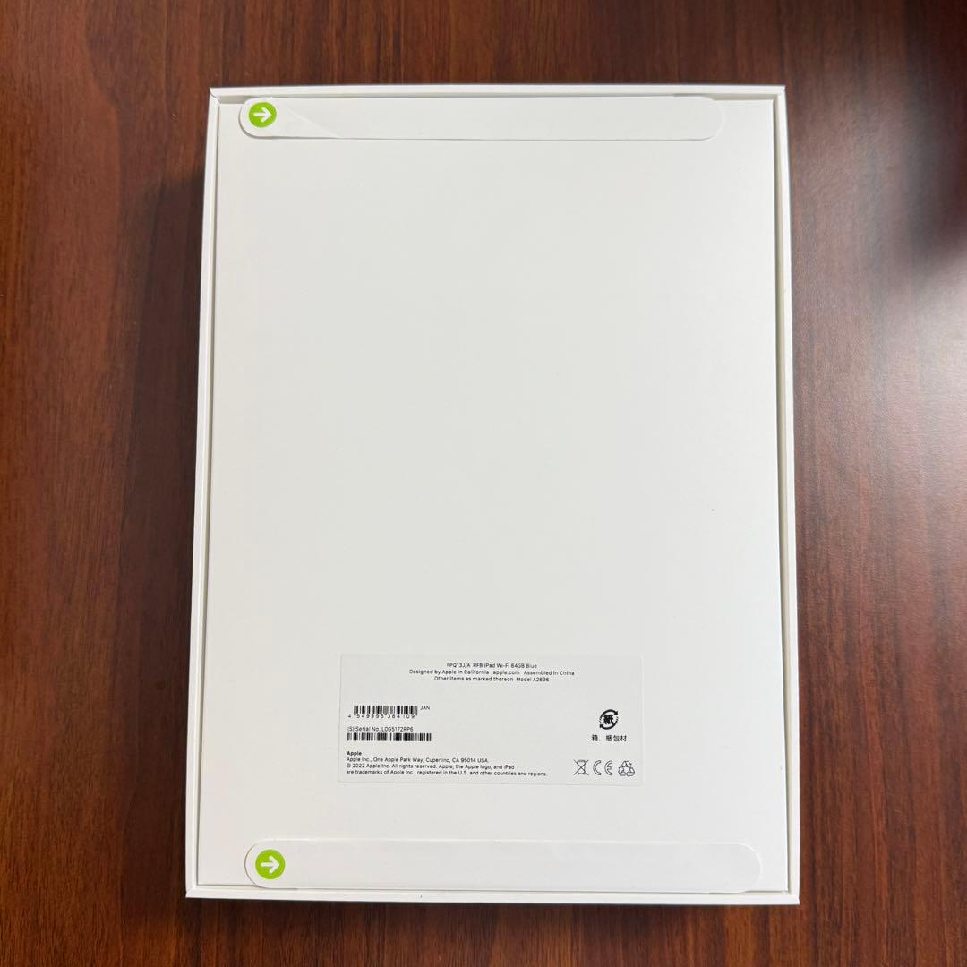 未開封 iPad 第10世代 64GB Wi-Fi ブルー 認定整備済品