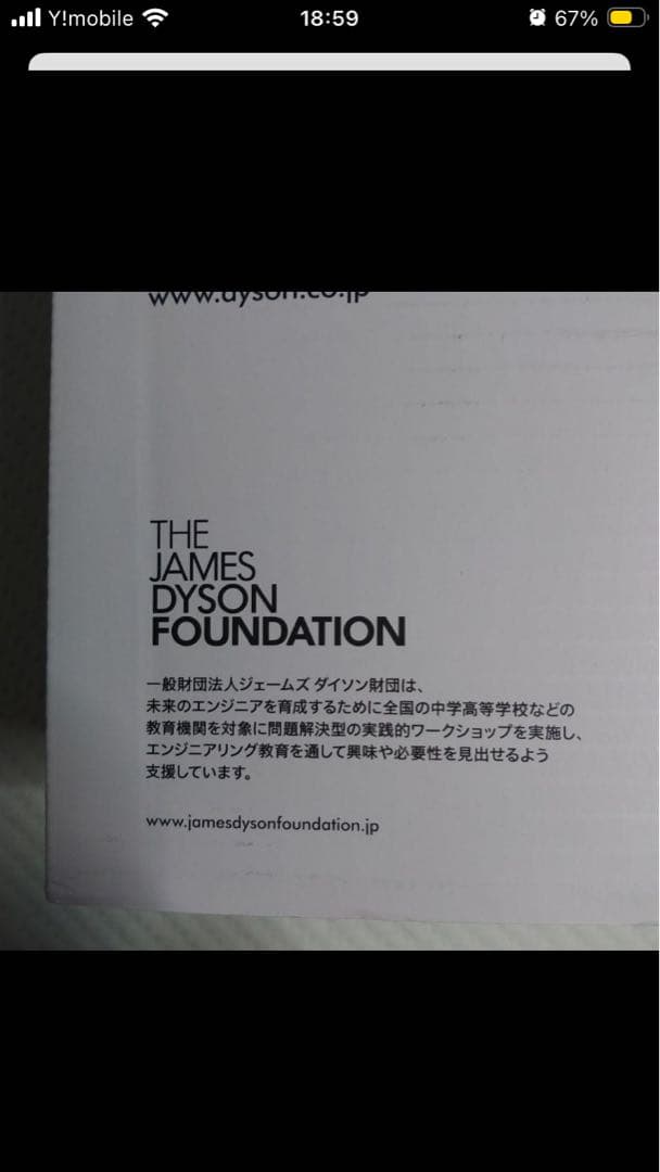 ダイソン Hot＋Cool ファンヒーター ファンヒーター