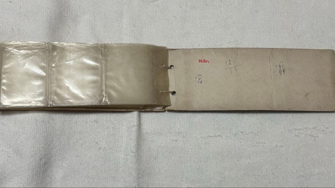 アントラー カルビー製菓　旧仮面ライダーカード　セット