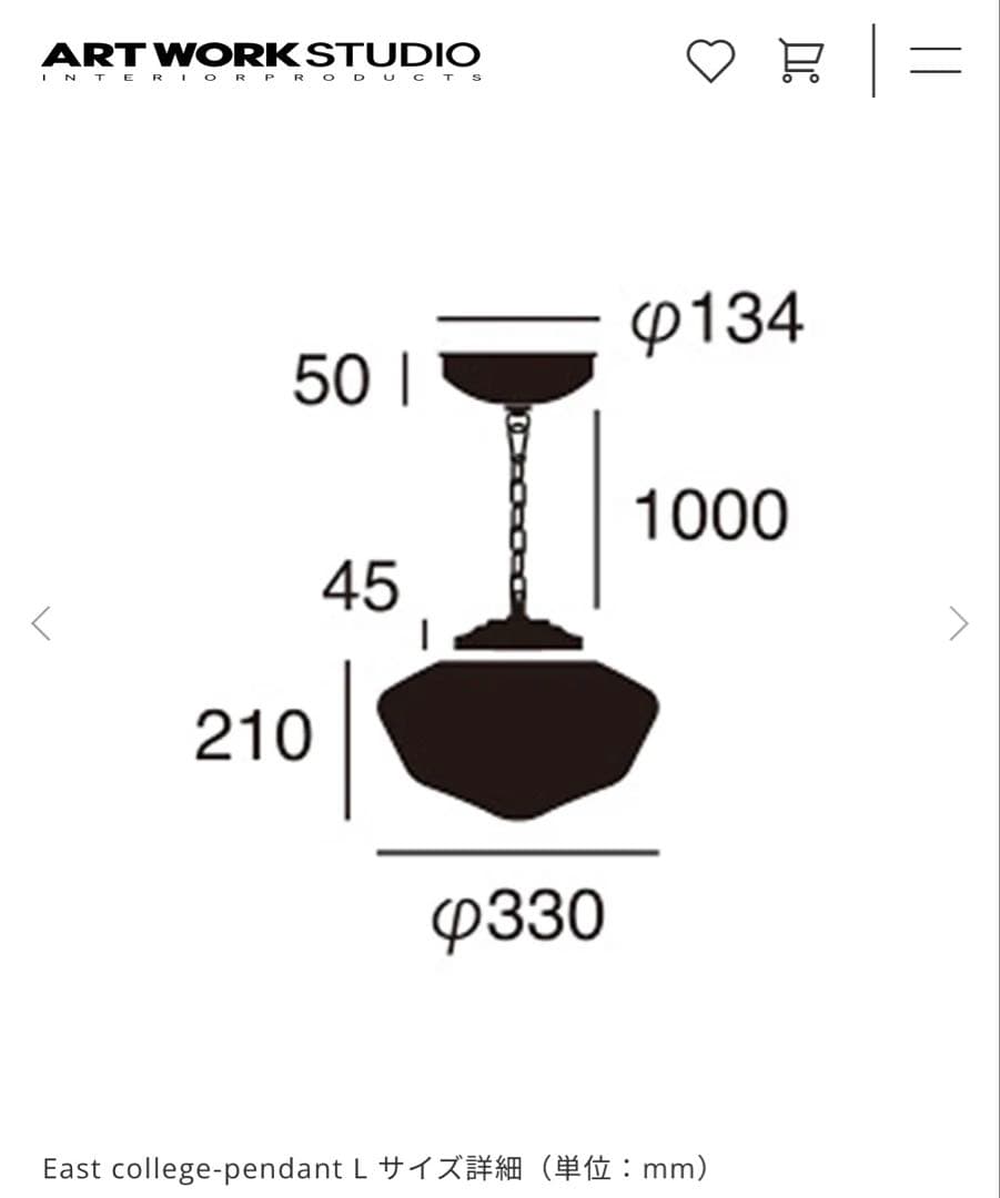 シーリングライト・天井照明 ART WORK STUDIO East college-pendant L