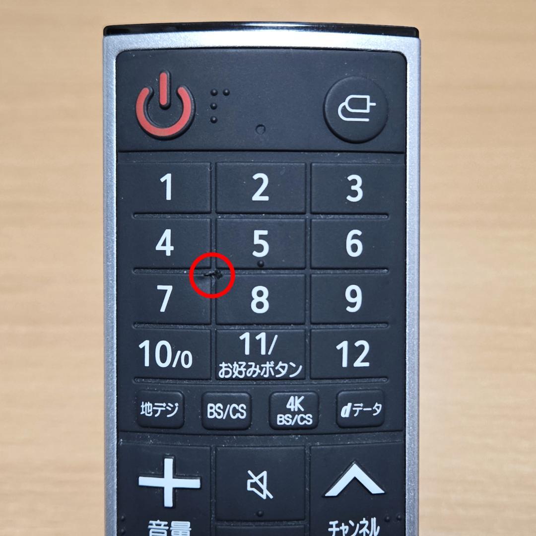 75\" LG 液晶テレビ 75QNED90JQA