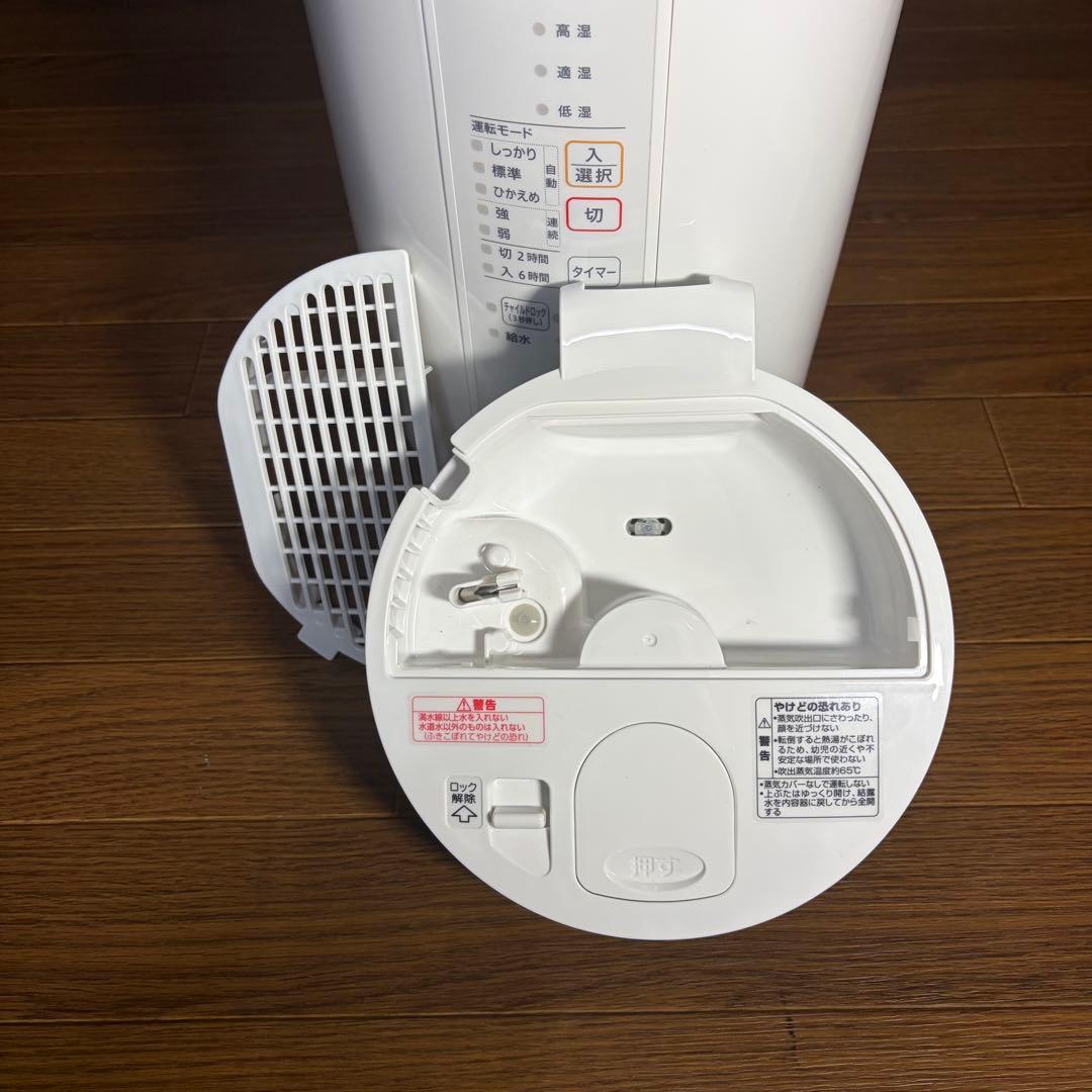 ZOJIRUSHI 象印 EE-RR50-WAスチーム式 加湿器 新品未使用