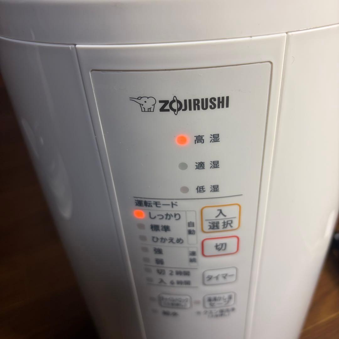 ZOJIRUSHI 象印 EE-RR50-WAスチーム式 加湿器 新品未使用
