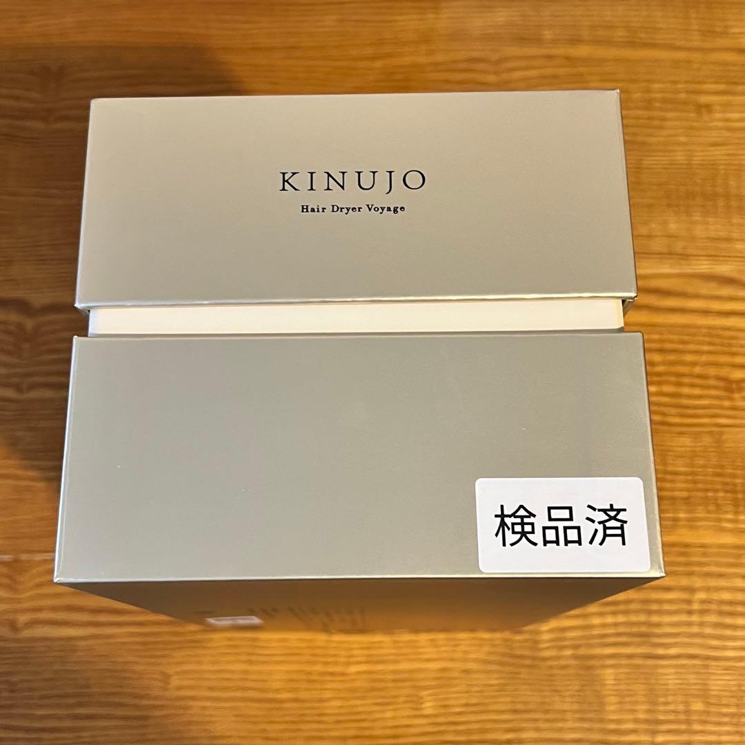 新品未使用 KINUJO 海外対応 ヘアドライヤー HW001