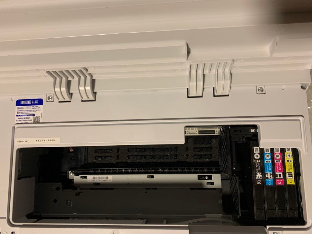 EPSON★エプソン インクジェットプリンター PX-S730 ホワイト