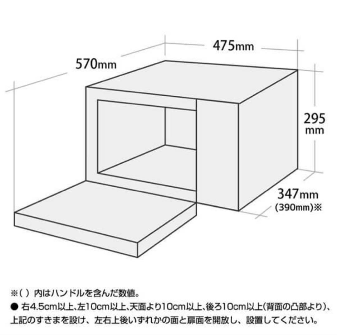 SHARP 電子レンジ PLAINLY RE-TS171-W 17L 22年製