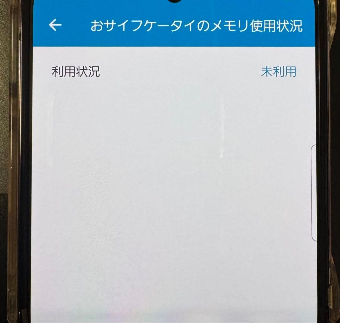Galaxy Z Flip4 パープル 本体 128GB 美品 楽天モバイル