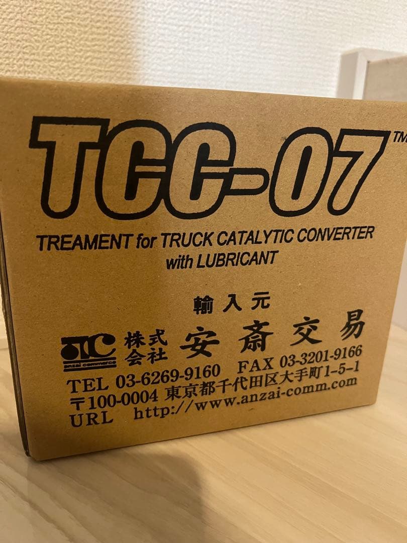 PROLAB TCC-07 添加剤 100ml 10本