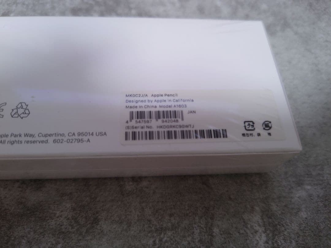 【新品未使用品】Apple Pencil 第一世代