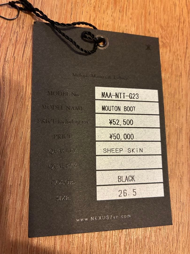 nexusⅦ × E COX ジョージコックス　エンジニアブーツ