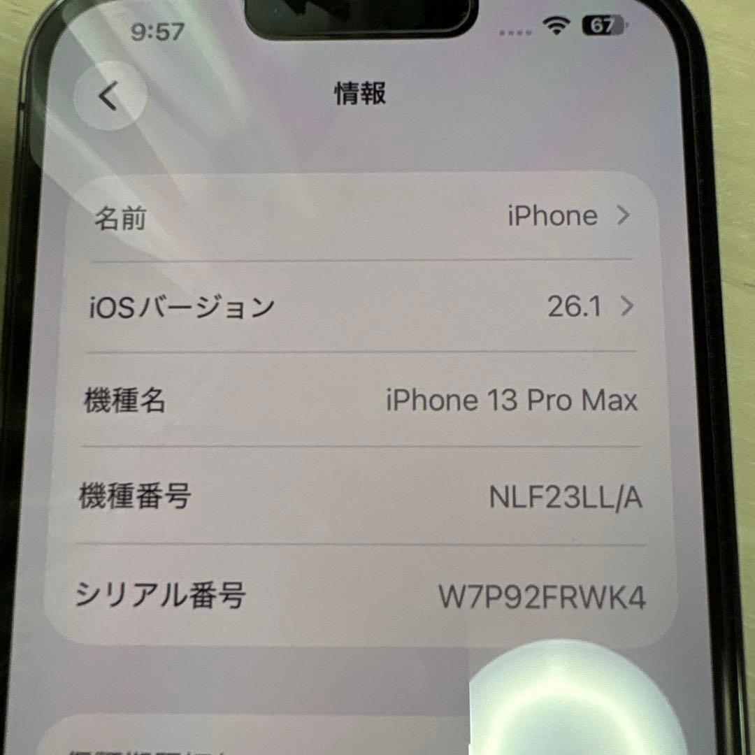 Apple iPhone 13 Pro MAXグラファイト 本体