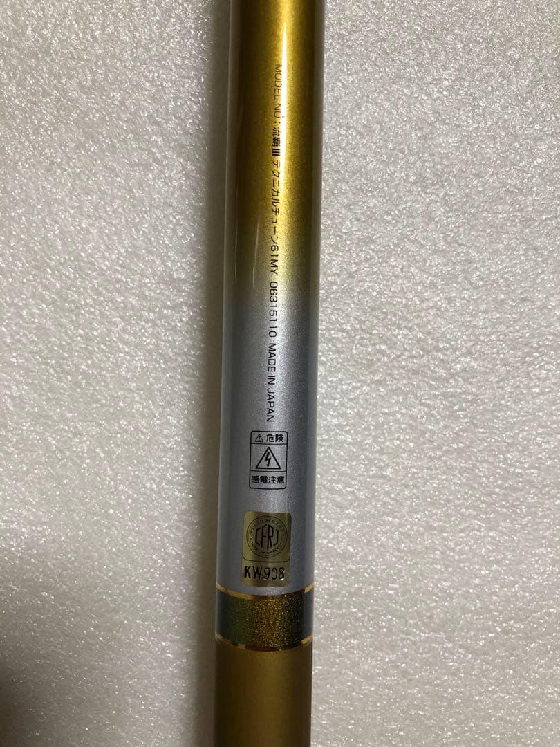 ダイワ 流覇Ⅲ テクニカルチューン61 MY 元竿のみ(パーツ)