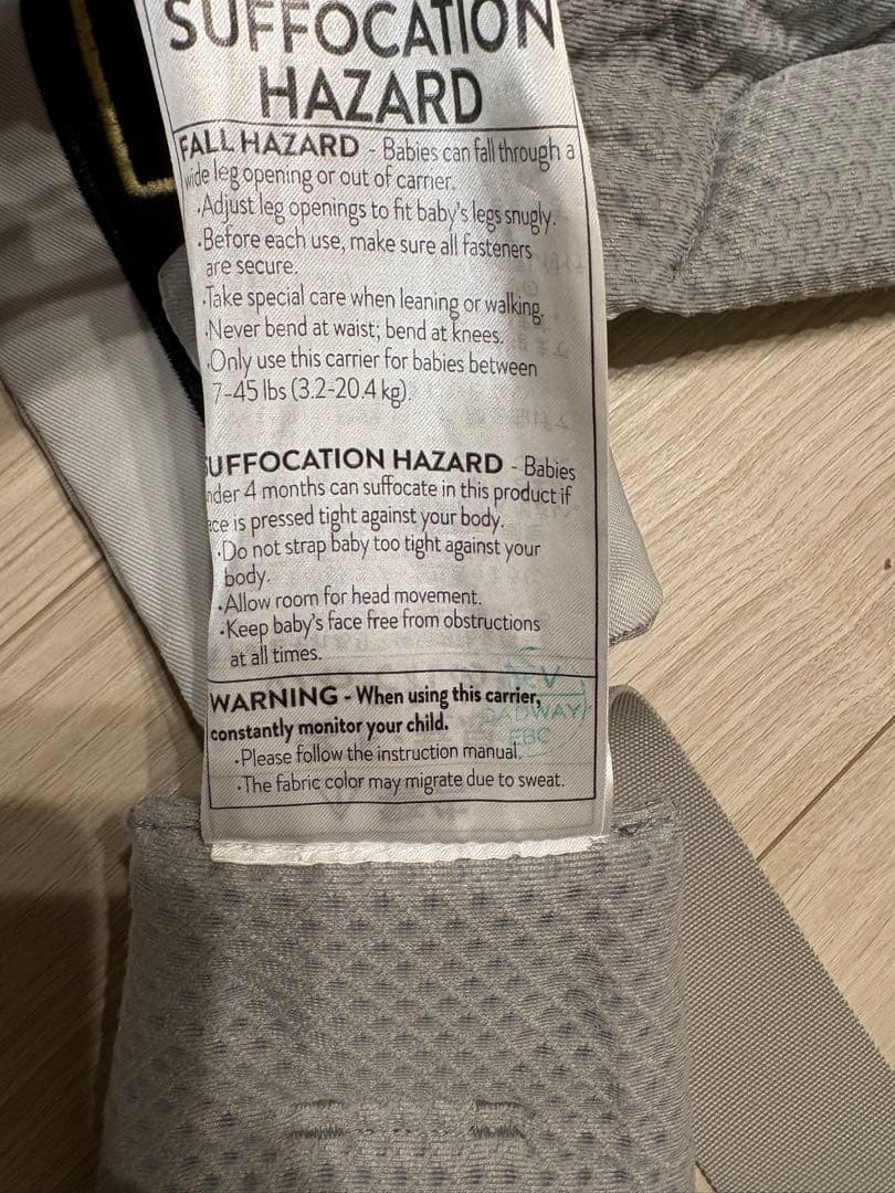 ergobaby 抱っこ紐 OMNI エルゴ