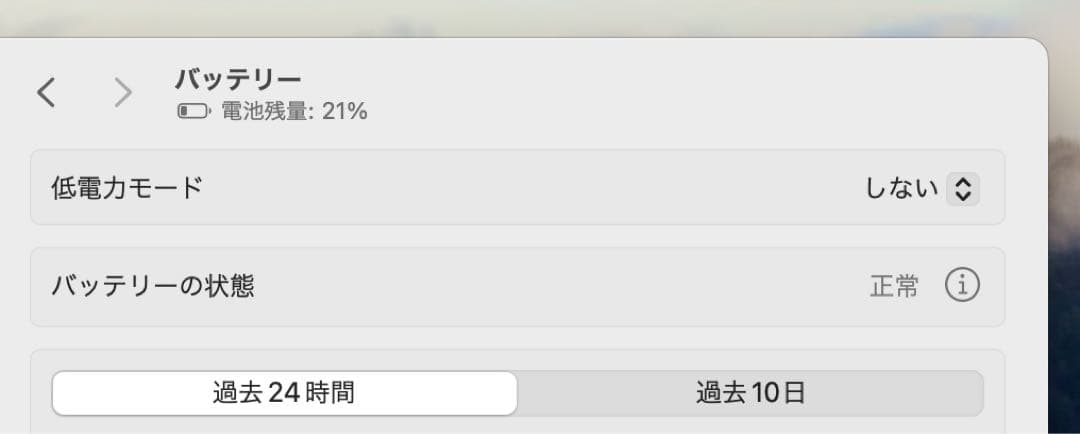 【メモリ16GB】Apple MacBook 本体 ローズゴールド