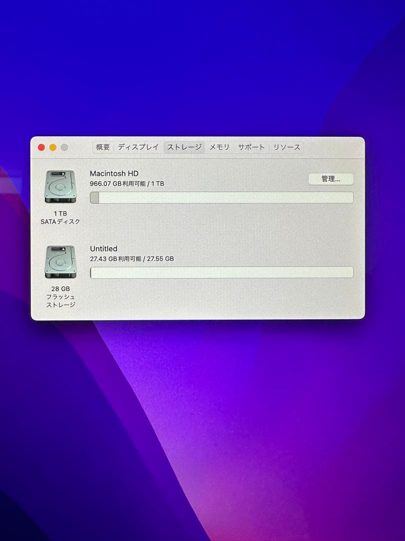 Apple iMac 27インチ
