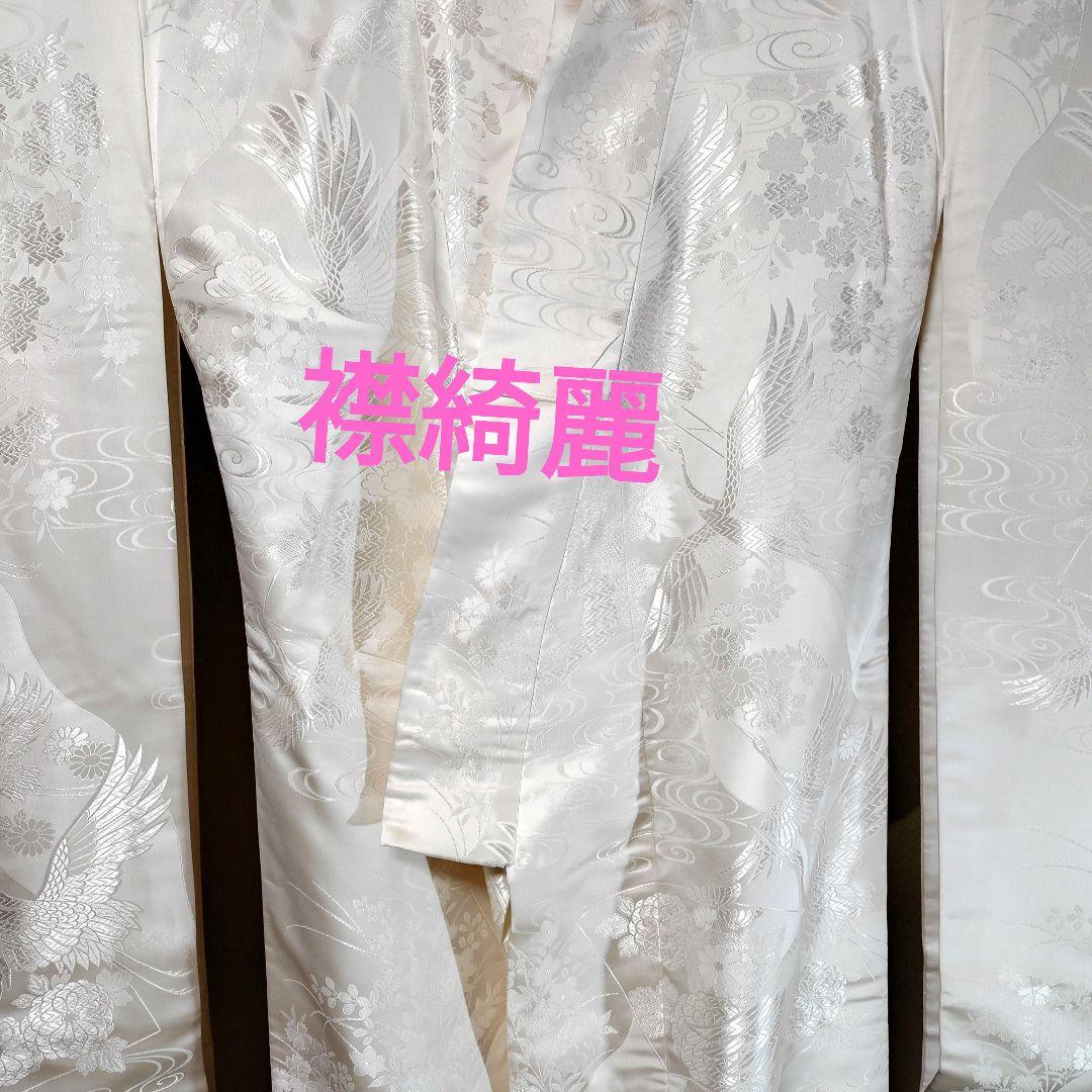 白地白無垢打ち掛け朱子地D1