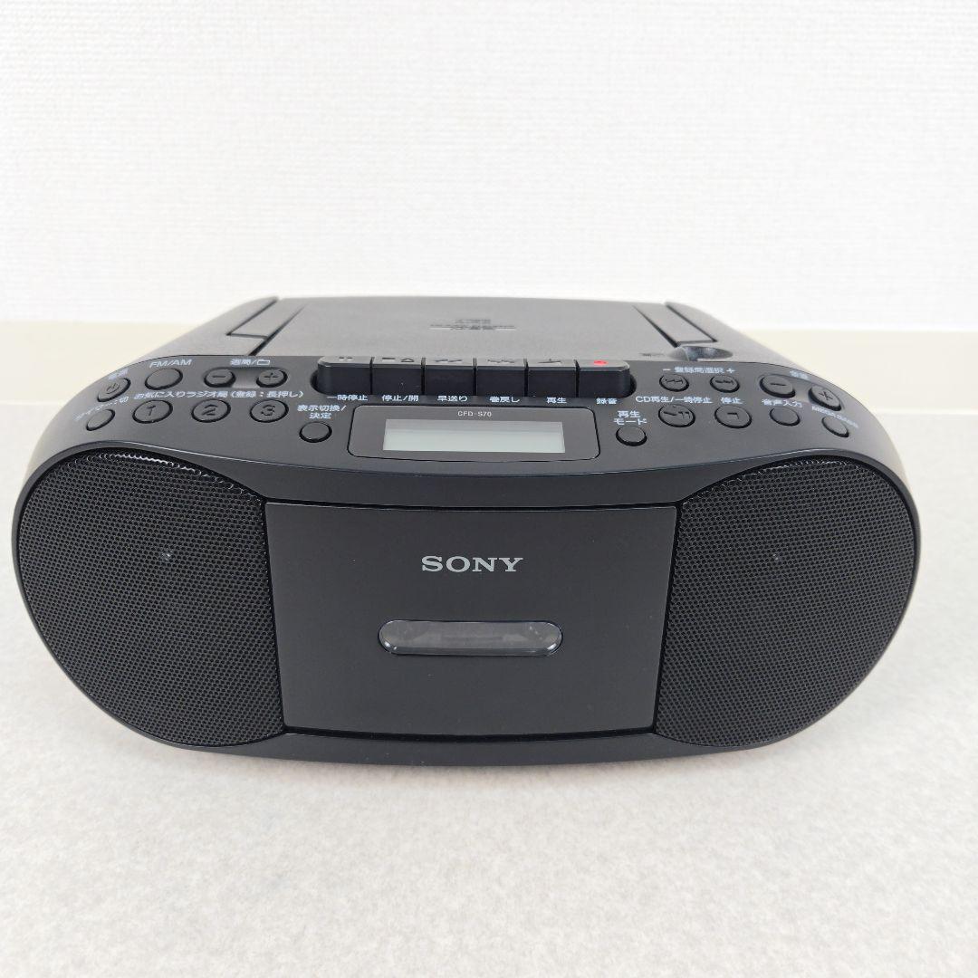 【22年製/美品】ソニー CDラジカセ CFD-S70 録音 SONY