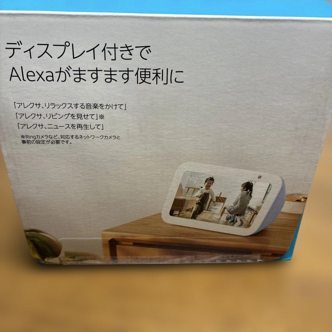 Amazon Echo Show 5 ホワイト