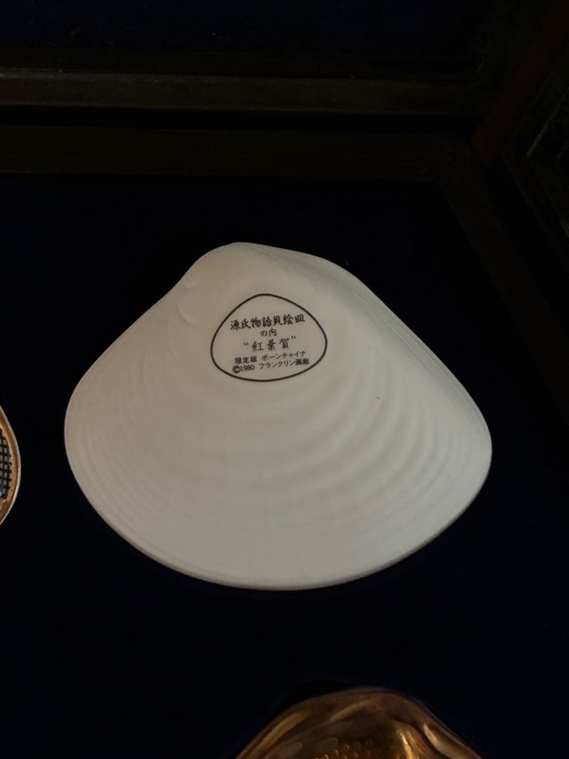 0002【蒔絵箱付・限定コレクション】源氏物語 貝合せ 貝絵皿54枚 光る君へ