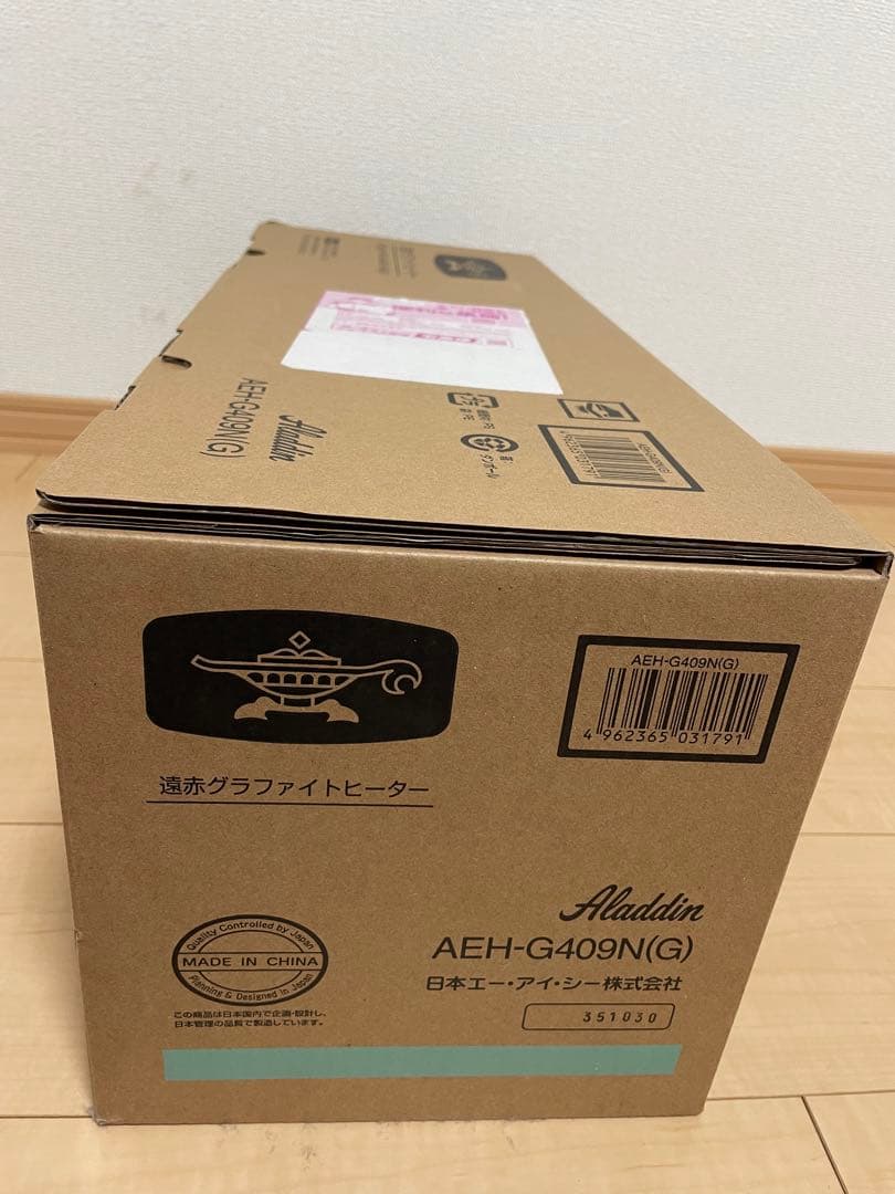 【2025年製新品】アラジン 遠赤グラファイトヒーター AEH-G409N(G)