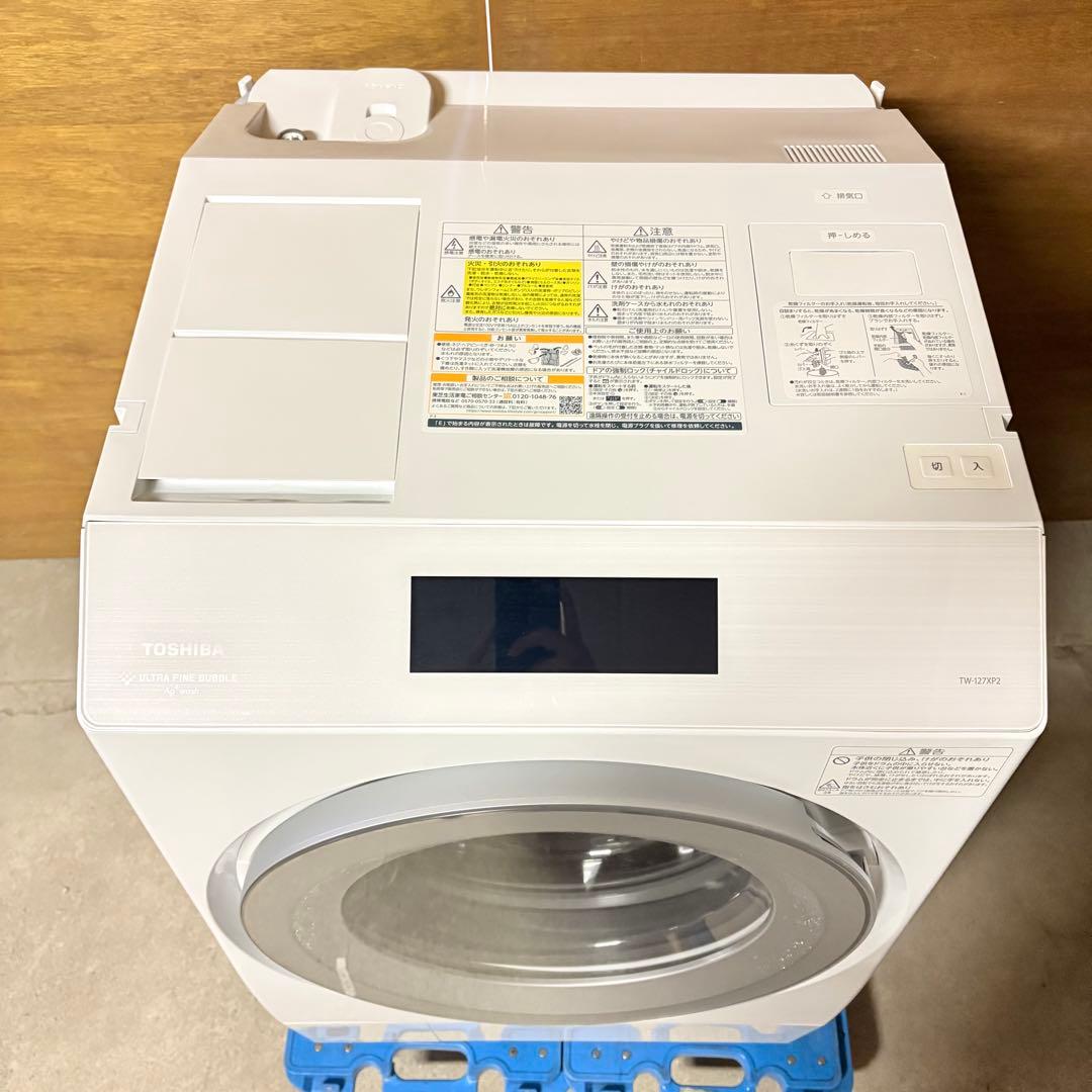 【福岡】 TOSHIBAドラム式洗濯乾燥機 TW-127XP2L 2022年製