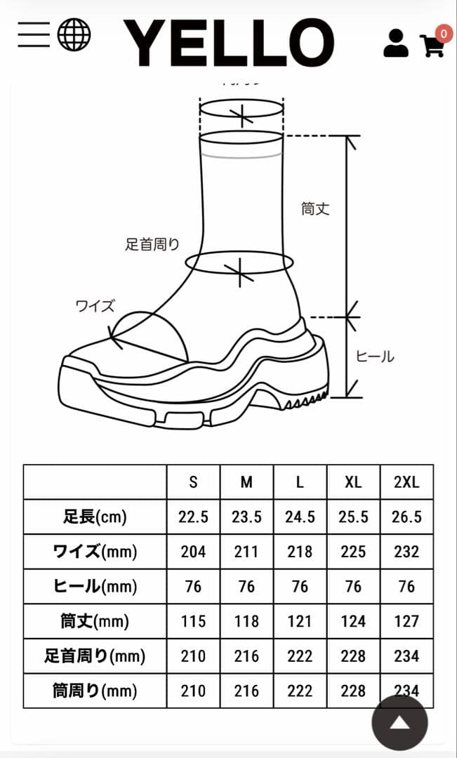 【すうさん】YELLO 厚底ニットブーツ