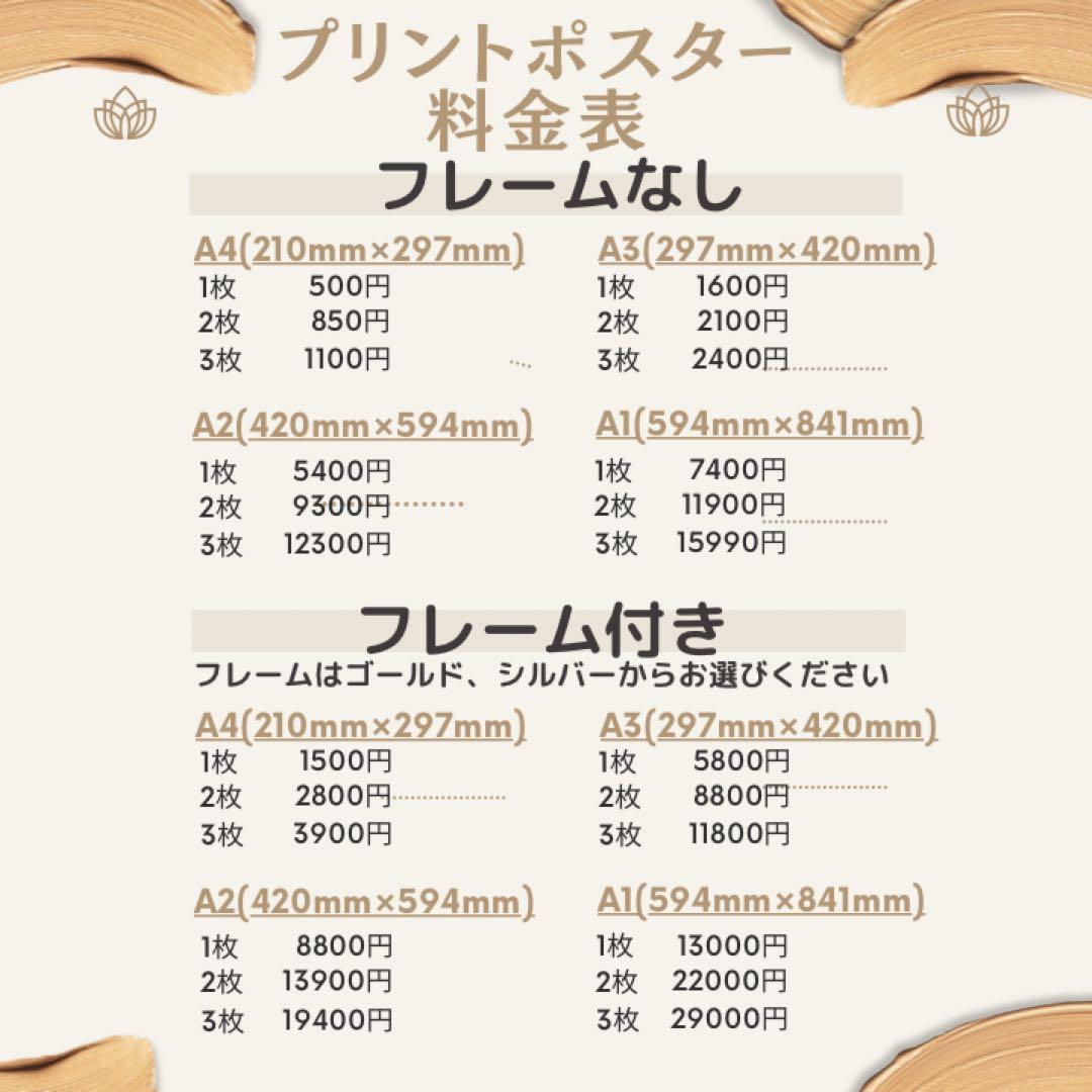 H078_A1フレームゴールド