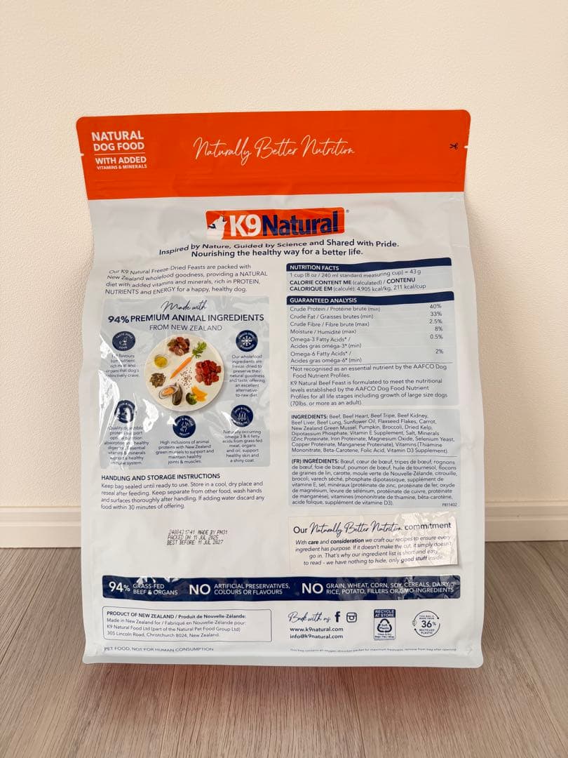 K9natural （K9ナチュラル）　【ビーフ・フィースト】1.8kg