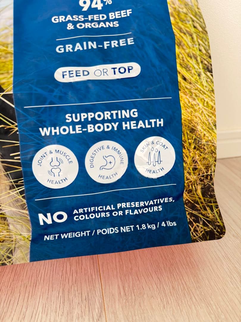 K9natural （K9ナチュラル）　【ビーフ・フィースト】1.8kg