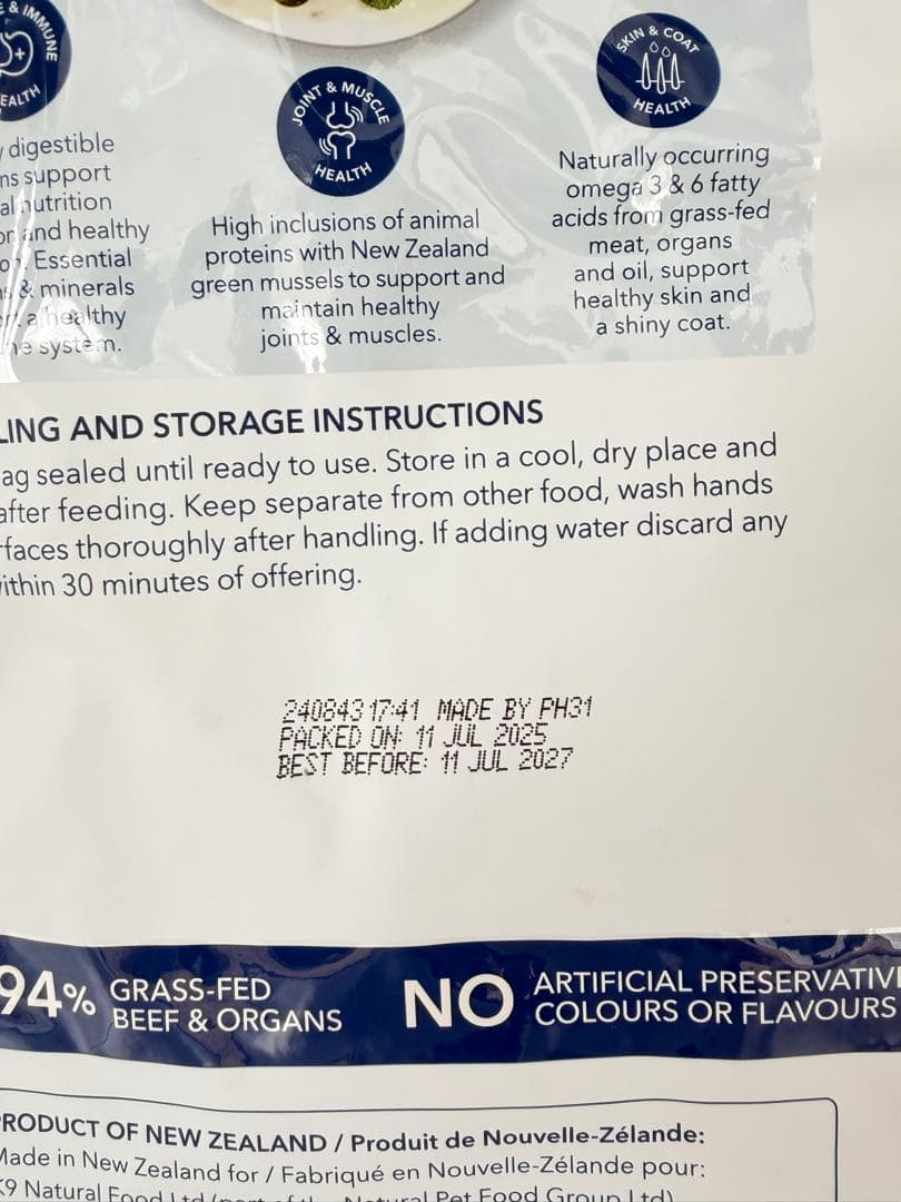 K9natural （K9ナチュラル）　【ビーフ・フィースト】1.8kg