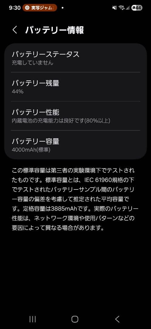 セール！Samsung Galaxy S25 青 256GB 　docomo