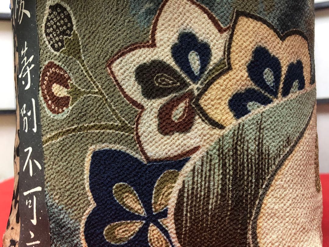 一閑張り　一閑張りバック　 正絹大正縮緬　犬張子　狛犬