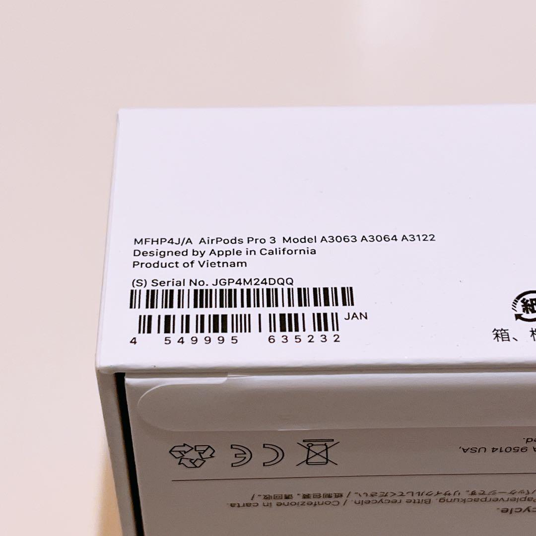 【新品未開封品】AirPods Pro 3 第3世代 本体