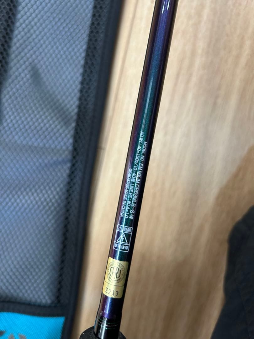 【美品】　ダイワ エメラルダス　MX イカメタル OR63MLB-S