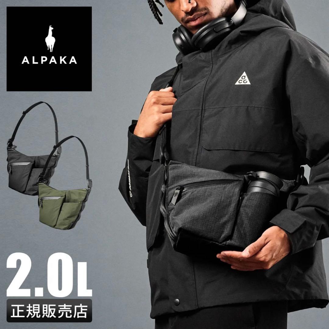 アルパカ スリング&ショルダー　黒