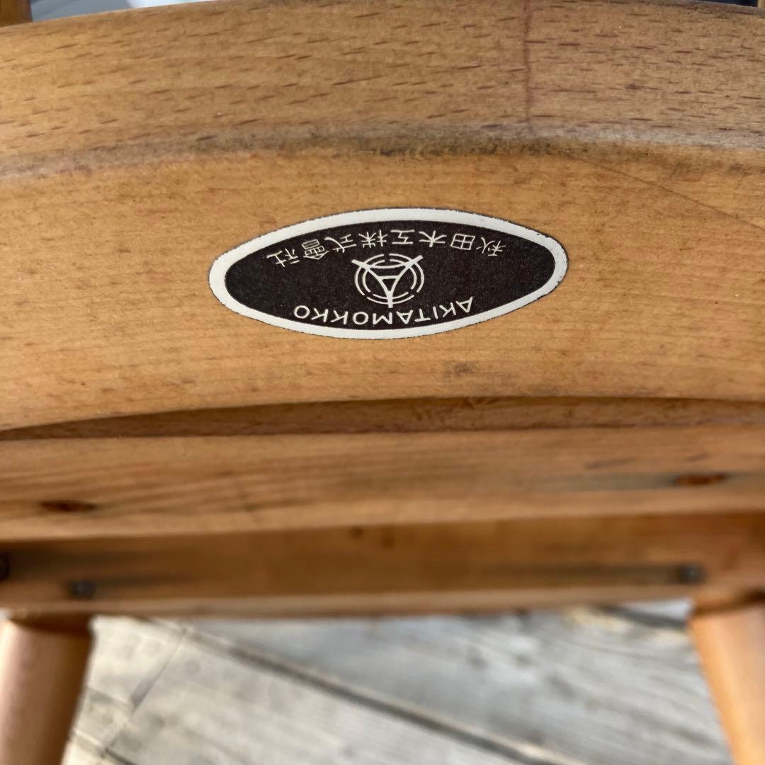 ① 北欧レトロ 秋田木工 ベントウッドラウンジチェア 木製椅子 ダイニングチェア