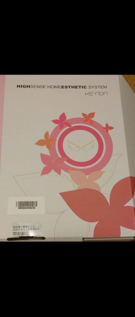 ほぼ新品ケノンPWスーパープレミアムCT付