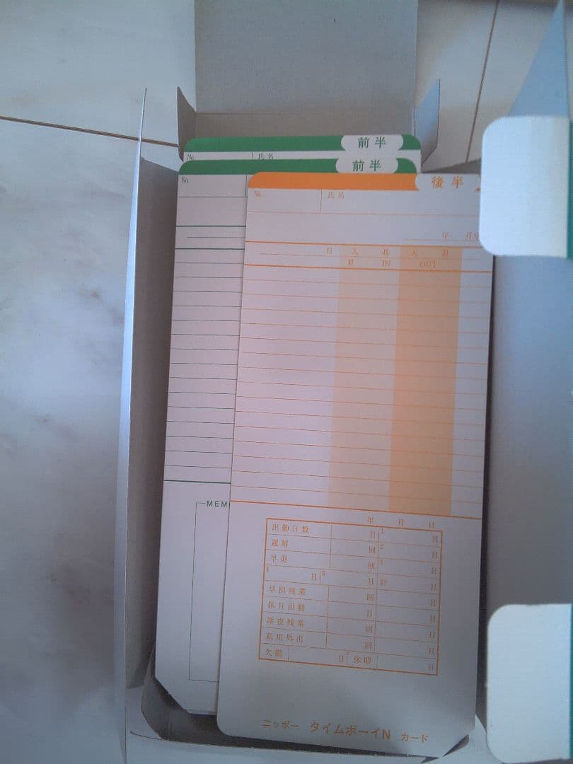 b13 NIPPO Timeboy タイムボーイ8 タイムレコーダー カード付